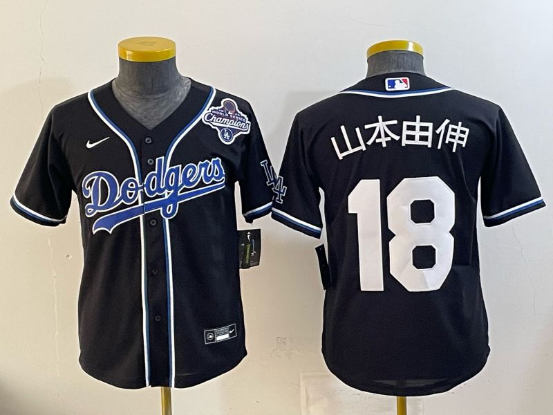 Women Nike 2026 Los Angeles Dodgers #18 Yamamoto Black Game MLB Jersey 072->women mlb jersey->Women Jersey